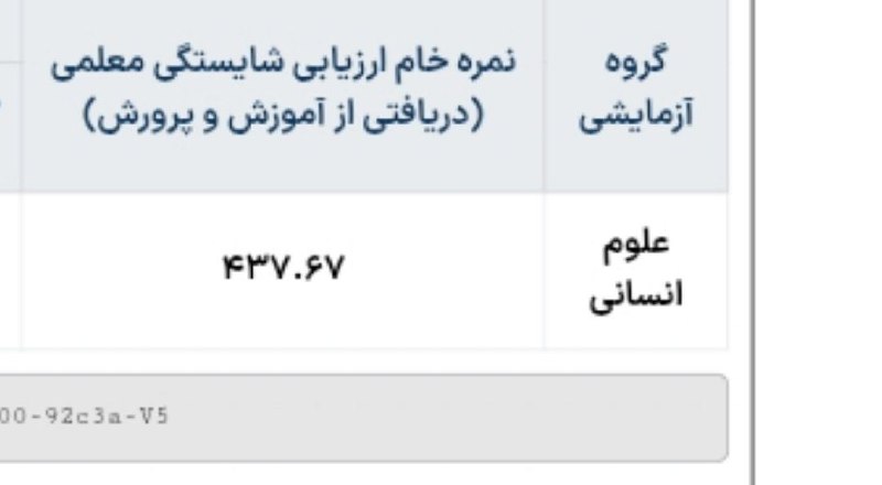 مشاوره کنکور | فرهنگ یار: فقط با جزوه شما✨