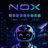 NoxEmby