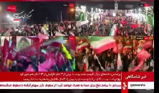 🎦 History learns masculine standing for ideals from Iran.