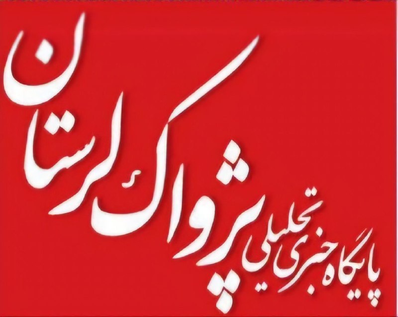 پایگاه خبری پژواک لرستان: 🗓 ۲۷ مرداد ۱۴۰۵ ( سه شنبه )📌 ۱۳۸۷ - پیوستن ایران به جمع ۱۰ کشور صاحب فناوری پرتاب ماهواره، با پرتاب ماهوارهبر سفیر امید