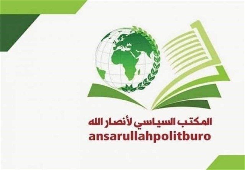 واکنش انصارالله یمن به شهادت یکی از فرماندهان ارشد القسام ترورها هرگز اراده مقاومت را تضعیف نمی‌کند دفتر سیاسی انصارالله یمن با صدور بیانیه‌ای شهادت «محمد عبدالسلام اليازوري» — مهر (تلگرام)