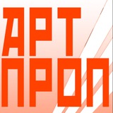 АРТ-ПРОП: Два вождя после дождя