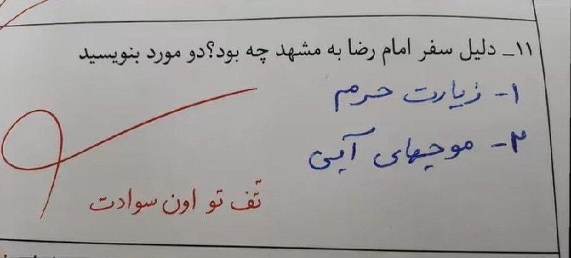 خنده پاره: 😂😂😂😂😂😂😂😂😂😂😂😂😂😂‌ 🥳 JOIN🔜 @morisofi😂