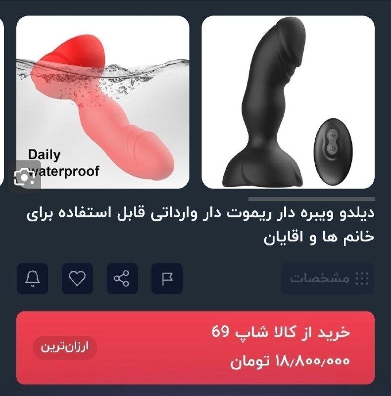 پسری که کونیه ⚫️: در حال حاضر وضعیت اقتصادی کشور جوریه که شما بخوای دیلدو بکنی تو کونت باید یکماه کار کنی.@stopirani