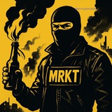 ОТРЯД ТАЙЛЕРА | ГБР MRKT