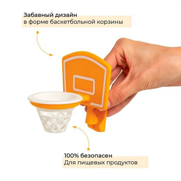 И-и-и гол! OTOTO Dunk N Egg отделитель желтка в виде баскетбольного кольца. Разбивай, забивай, белок стекает желток остаётся. Идеальный хет-трик дл... - изображение 2 - telegram, view, гол