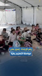 Despite the genocide and the destruction of the educational sector by the occupation..