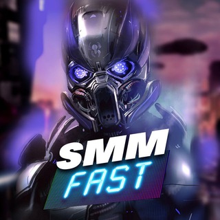 Telegram profile photo for SMMFast | Информация