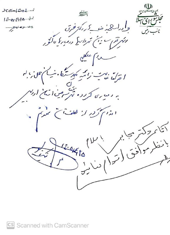 سرعین شهریمیز: #اخبار_سرعین اختصاص یک دستگاه خودرو حمل زباله برای روستای کردهدهبا پیگیریهای علی نیکزاد، نماینده شهرستان سرعین و نائب