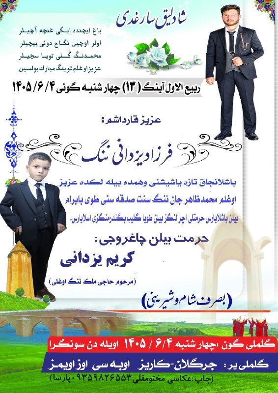 کانال جرگلان: #شادلیق_سارغدی #ترکمن_طویی #جرگلان #تش_نفس 🎀 Türkmen ilim toý tutýaňyz 🎀 Qutly bolsyn toýyňz 🎀 تورکمن ايليم طوی توتيانگي