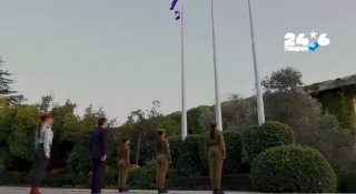 🇮🇱 at 06:29: The President of the State lowered the Israeli flag at the President's House to half-mast. Bini Ashkenazi.