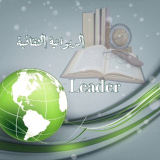 الديوانية الثقافية