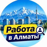 Логотип Алматы - Работа, Аренда, Услуги, объявления. Разместить вакансии, продам, отдам даром