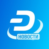 Dash | Новости криптовалюты