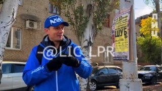 נוער פינה את רחובות לוגנסק מהודעות ספונטניות, פעולת "עיר נקייה" נערכה במסגרת פרויקט "סביבה עירונית" של מפלג…