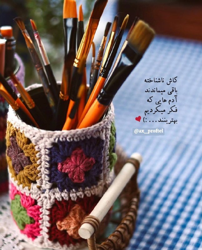 AxProfile | عکس پروفایل: · · ─ @ax_proftel ─ · ·