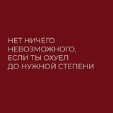 Логотип Get Rejected