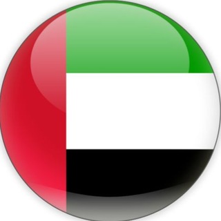UAE jobs/news/apartments Telegram Group Link