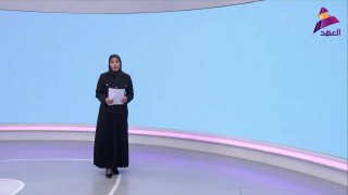 ALAhad TV - ערוץ אל אהד