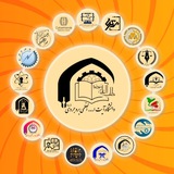 مجمع انجمن‌های علمی دانشگاه آیت الله بروجردی