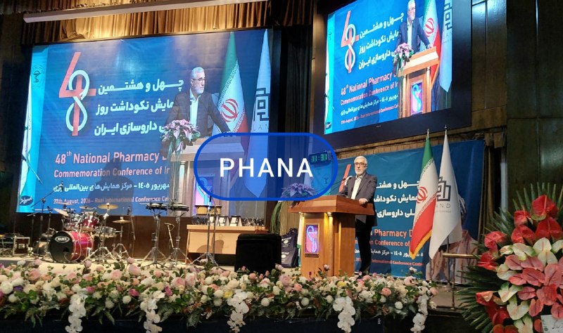 اخبار دارو و سلامت: بسیاری از کمبودهای دارویی اخیر ناشی از مشکلات حملونقل مواد اولیه دارویی است ◀️فانا: مهدی پیرصالحی رئیس سازمان غذا و دار