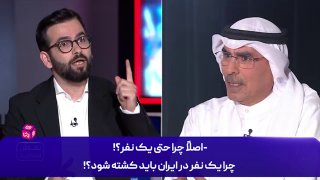 کانال خبری رجانیوز: 🎥حسن احمدیان خطاب به مجری الجزیره: با قطعیت می‌گویم که ترامپ نه با مادر بمب‌ها و نه با پدرش به خواسته خود نخواهد رسیداست