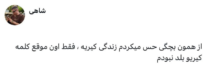 Afkar | افکار: @Afkar