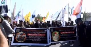 טקס ההלוויה החגיגי לקבוצת חללי כוחות הגיוס העממי שקמו לרגל התוקפנות הסעודית-אמריקאית
