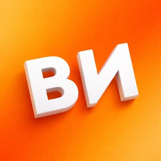 Telegram profile photo for Взгляд Инфо