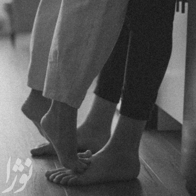 مجله‌ هنری‌ نوژا: شاید فردا اتفاقاتی‌بیفته و زندگی‌ات یکتغییرات بزرگ داشته باشه‌از خدامیخوام اون‌تغییر "عالی‌باشه و حالِت را"بی‌اندازه قشن