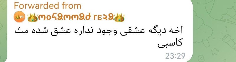 🌍 W E E K N D I🌵 🌹: #چالش سینگل ها دلیل سینگل بودنتون توی توی 1 یا 2 خط منطقی بگید که چرا سینگل هستین؟ میزارم کانال @Wknddi_pm 👈جواب هاجواب