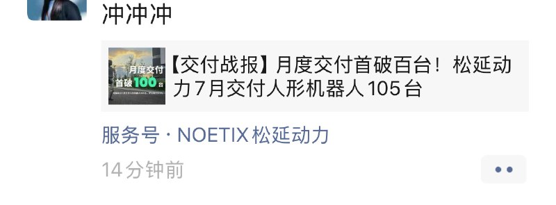 糟糕！我被机器人包围了！🤖🤖🤖糟糕！我被机器人包围了！🤖🤖🤖