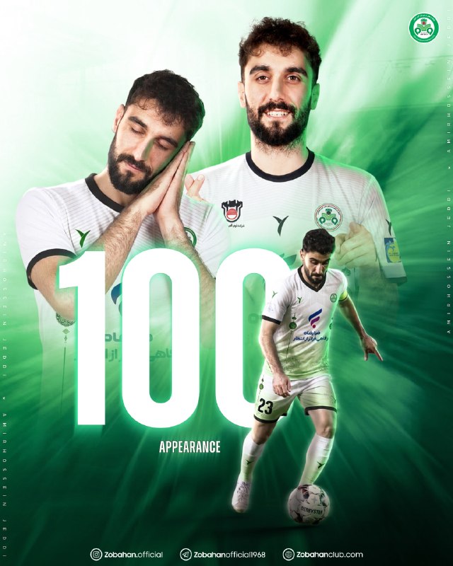 باشگاه ذوب آهن اصفهان: امیرحسین عزیز، صدمین حضورت در مستطیل سبز با پیراهن ذوب آهن مبارک؛ به امید موفقیت‌های بزرگتر در کنار هم ⚽️💚| رسـانه رسـمی