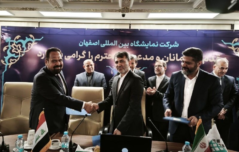تجارت نیوز: 🔻امضای تفاهمنامه همکاری سهجانبه میان اتاقهای بازرگانی بصره، اصفهان و خرمشهر▪️عصر امروز در جریان نخستین روز از برگزاری