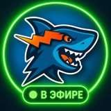 LIVE-БАТ ( Адлер, Сириус, Красная поляна) ☄️