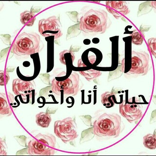 أروى ألراوي