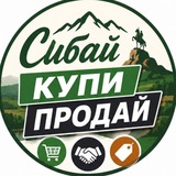 Логотип Сибай. Продам. Работа. Объявления