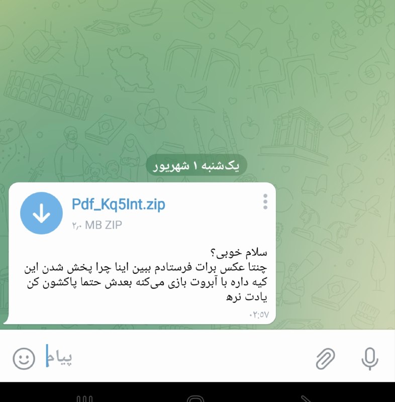 شبکه خبری خوزستان: #هشدار 🔥فریب نخورید و فایل را باز نکنید #اطلاع_رسانی_کنید 📣کانال اخبار موثق و فوری جنگ را به دوستانتان معرفی کنید👇 https