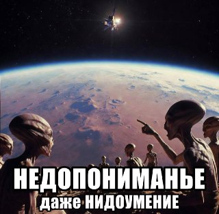 NASA обнаружило гуманоидов. Точнее — планету, которая очень похожа на Землю. Что, где и как — рассказали в нашем MAX.