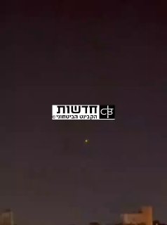 מערכת ההגנה האווירית יירטה מטרות עוינות בשמי העיר טבריז.