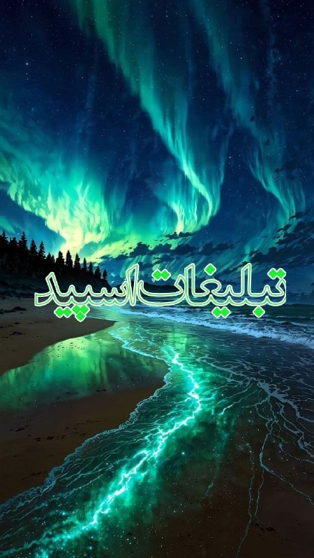 لینک یاب و گروه تلگرام: ❶﹚ نام : دورهمی دوستان ❤️❷﹚ نو؏ تبلیغات : #telegram❸﹚ توضیحات :⚜بگو بخند و بازیهای جذاب🎭🎳🃏⚜ادب و احترام شرط موندگاری💒⚜رن