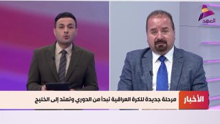 ערוץ אל-אהד שואל: האם אליפות המפרץ צריכה לכלול את הנבחרת הלאומית הבכירה, או שעדיף להשקיע בה בניית דור חדש ו…