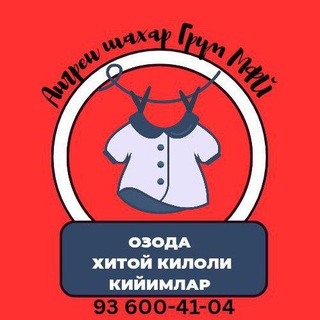 Ozoda xitoy kiloli detiski kiyimlar