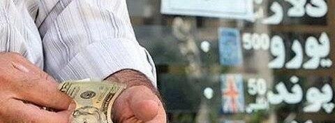 همای خبر گیلان🇮🇷: کشف ۲۰ هزار دلار ارز قاچاق در گیلان🔹رئیس پلیس امنیت اقتصادی گیلان اعلام کرد که مأموران این پلیس با انجام اقدامات اطلاعات