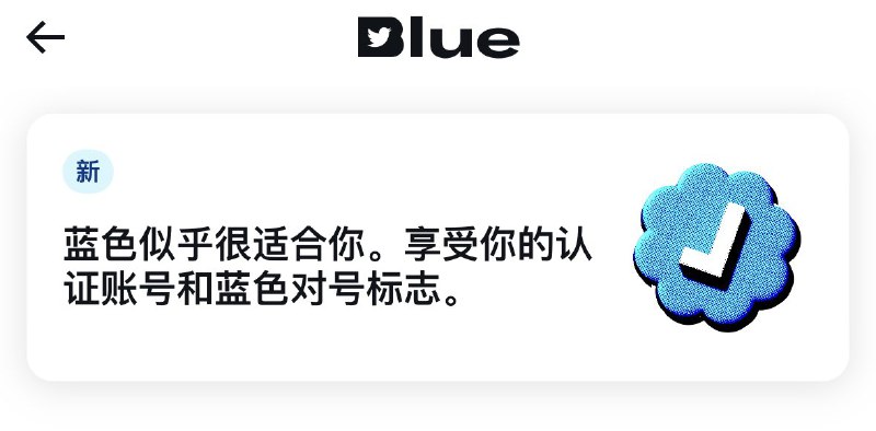 拿到蓝标了，用了两天，速度还可以