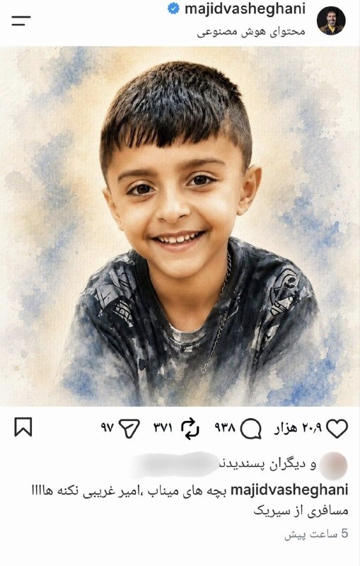 🌹کانال عاشقان اهل بیت علیهم السلام 🌹: رسانه پست
