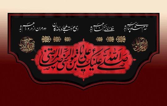 سازمان برنامه و بودجه کشور: 🏴 سالروز شهادت حضرت امام رضا علیه‌السلام را تسلیت می‌گوییم.📣سازمان برنامه و بودجه کشور در شبکه‌های اجتماعی:[ بله ] | [ و