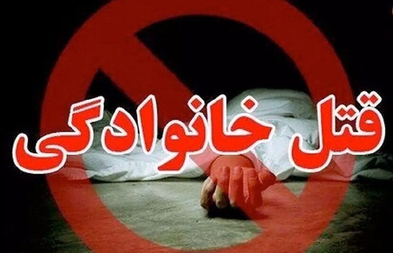 خبرپو: 🔸 راز قتل مرد ۵۸ ساله در یک جنایت خانوادگی کشف شد👈 برای نمایش مطلب اینجا کلیک کنید@khabarpu