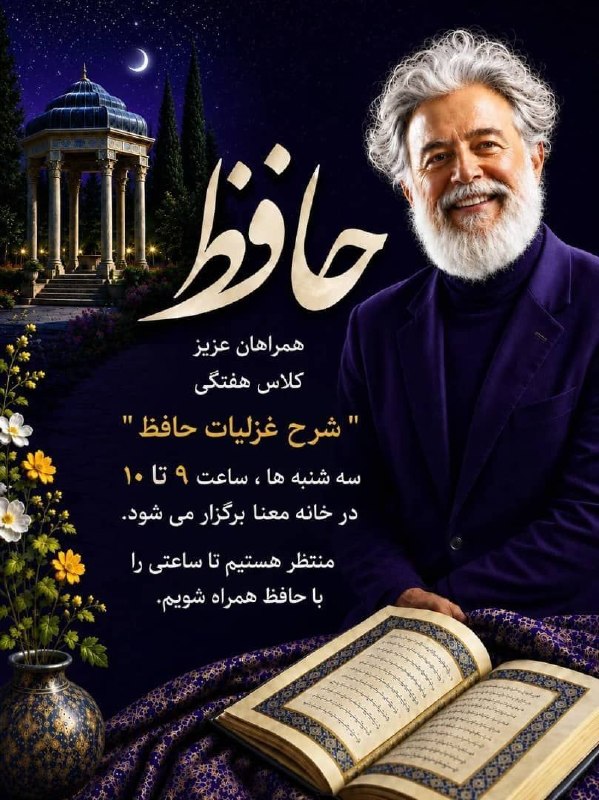 Masiha Barzegar official کانال رسمی مسیحا برزگر: رسانه پست
