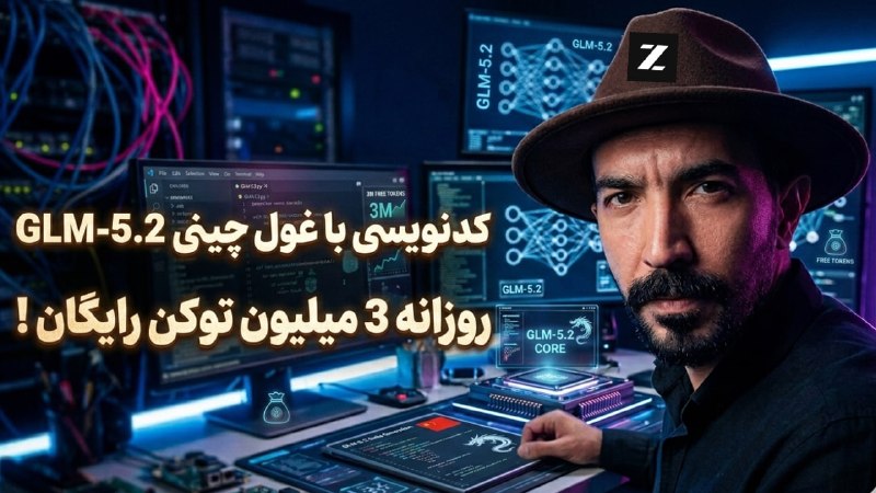 تصویر پست تلگرام